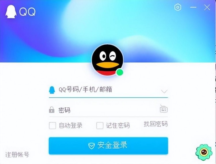 您的QQ号值多少钱?18年前注册的QQ号,竟然卖了一万元高价?