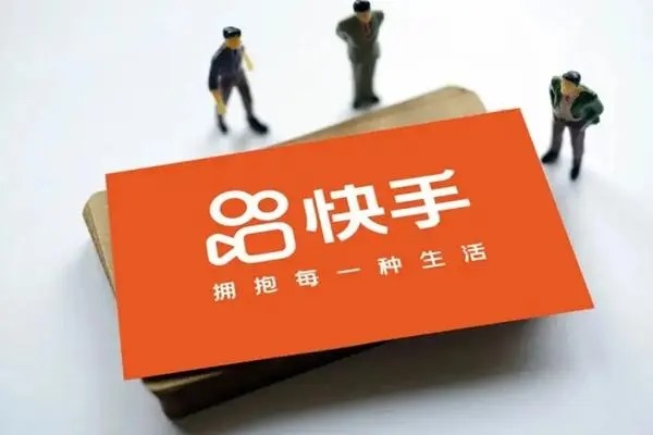 快手要怎么做才能快速增加粉丝？