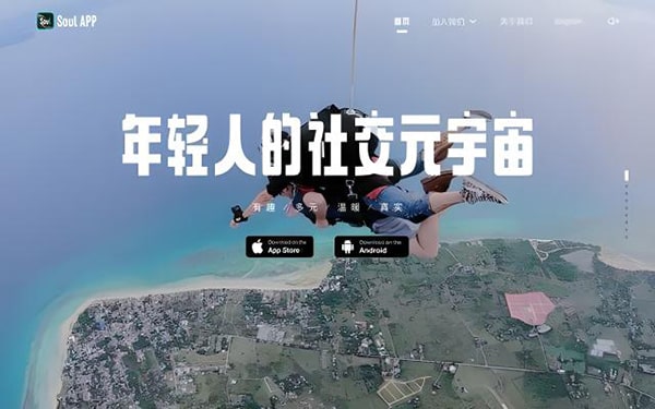 无法登录soul账号怎么取消注册？