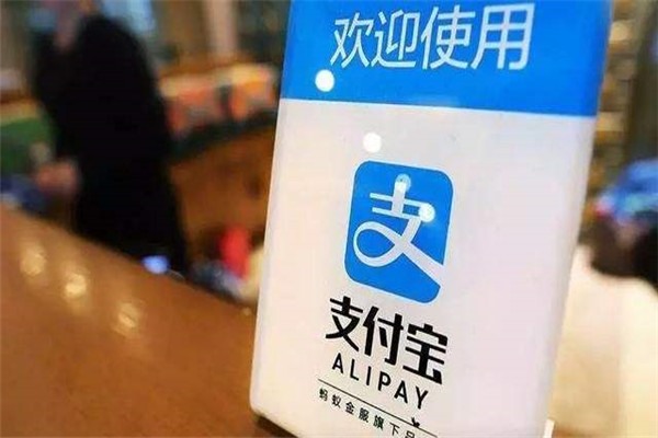 哪里有卖商家支付宝账号，能过户的？