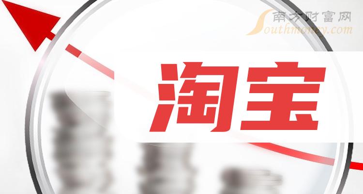 注册淘宝自动生成tb开头的帐号?