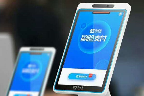 支付宝账号关联其他账号问题